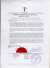The lawyer’s first attempt at an affidavit